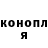 Кодеин Purple Drank Azure Den