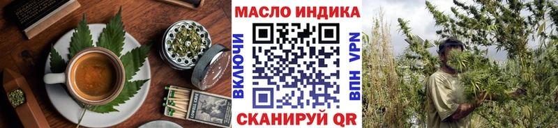 Еда ТГК конопля купить закладку Дигора