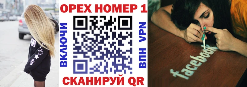 МЕГА ТОР  Дигора  Cocaine FishScale  закладки 