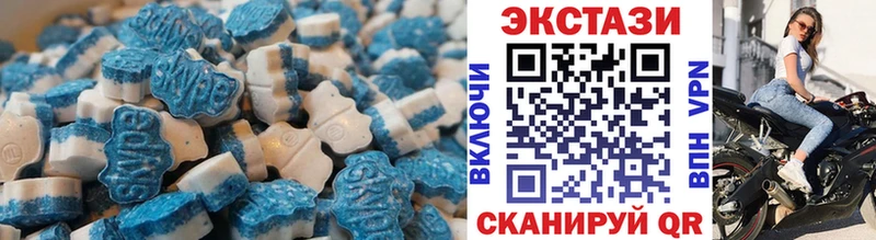Ecstasy диски Дигора