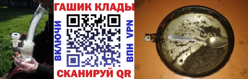ГАШ гашик  Дигора 