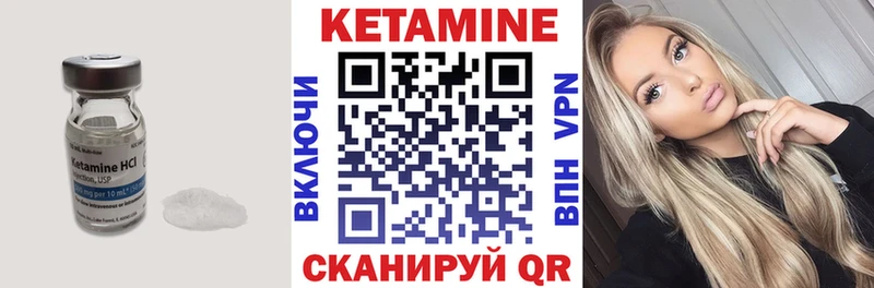 наркошоп  Дигора  Кетамин VHQ 