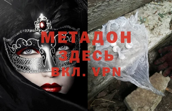 метадон Белокуриха