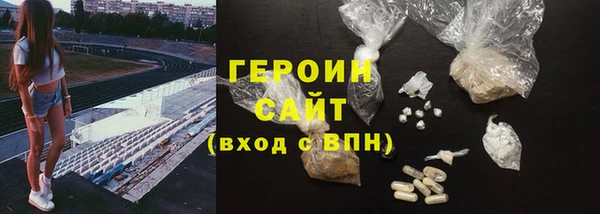 мескалин Белоозёрский