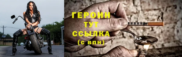 мескалин Белоозёрский