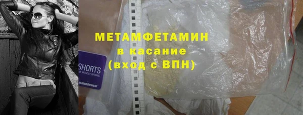 прущие крисы Беломорск