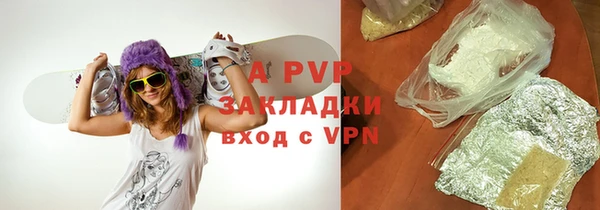 прущий лед Снежногорск
