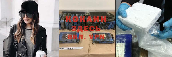 метадон Белокуриха