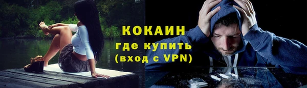 мескалин Белоозёрский
