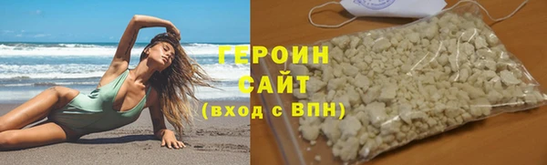 метадон Белокуриха