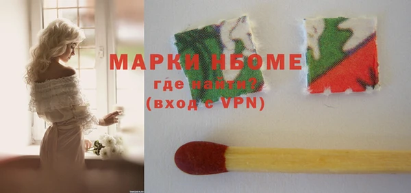 прущие крисы Беломорск
