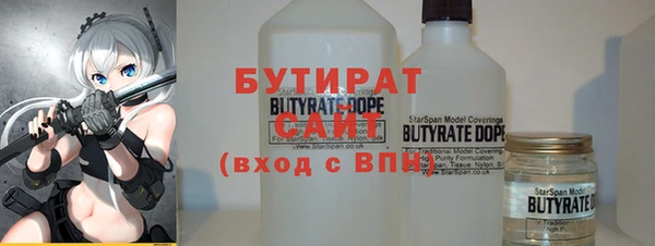 метадон Белокуриха