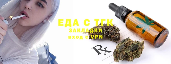 мескалин Белоозёрский