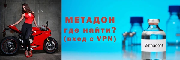 метадон Белокуриха