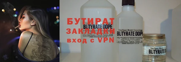 мескалин Белоозёрский