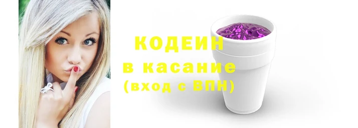 мескалин Белоозёрский