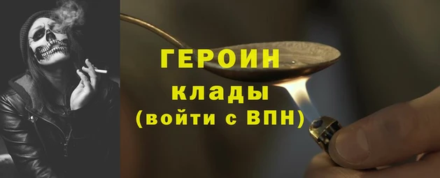 метадон Белокуриха
