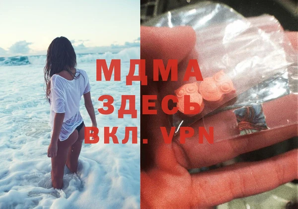 мескалин Белоозёрский