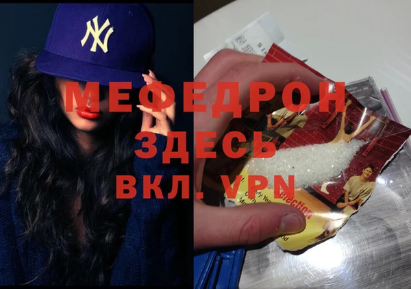 ALPHA PVP Снежинск
