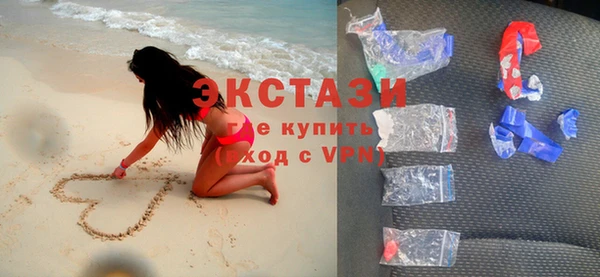 прущие крисы Беломорск
