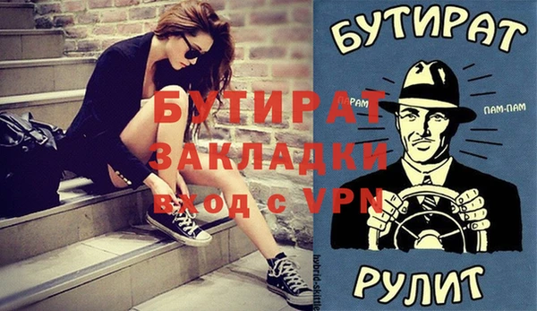 метадон Белокуриха