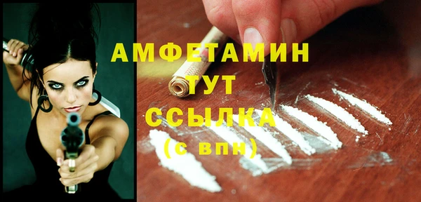 метадон Белокуриха