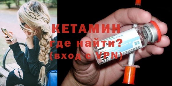 мескалин Белоозёрский
