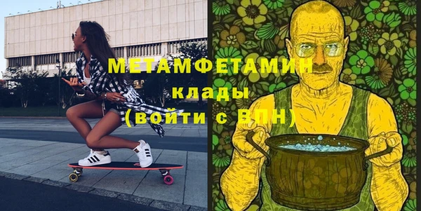 мескалин Белоозёрский