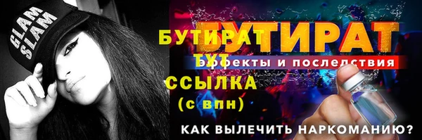 метадон Белокуриха