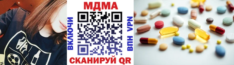 MDMA VHQ ссылка на мегу как войти Дигора