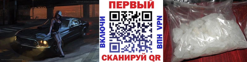 Метамфетамин кристалл  Дигора 