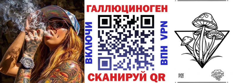 закладки  Дигора  hydra ТОР  Псилоцибиновые грибы ЛСД 